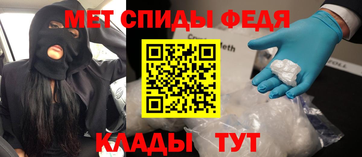 Амфетамин 97%  Вход с VPN  Amphetamine  Бор 
