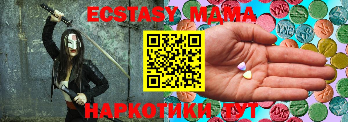 ЭКСТАЗИ Cube Бор