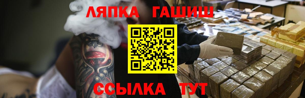 Гашиш Cannabis  Вход с VPN  Бор  ГАШ 40% ТГК 