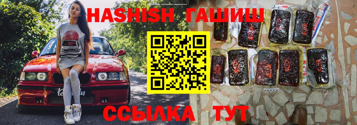 ГАШ 40% ТГК Бор