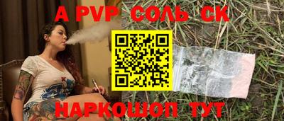 Альфа ПВП Владикавказ