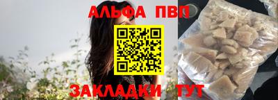 амф Владимир