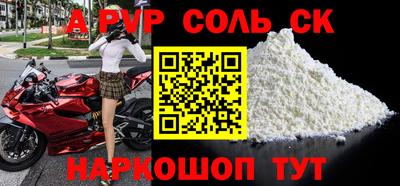 шишки Владивосток