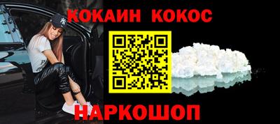 шишки Владивосток
