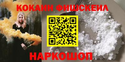 шишки Владивосток