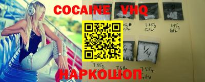 шишки Владивосток