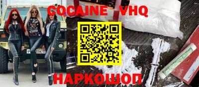шишки Владивосток