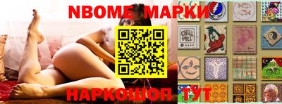 шишки Владивосток