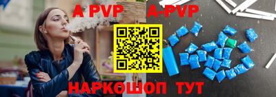шишки Владивосток