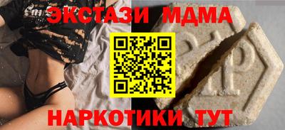 шишки Владивосток
