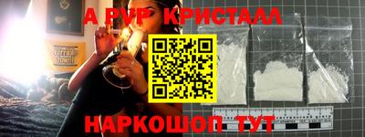 Альфа ПВП Владикавказ