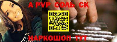 Альфа ПВП Владикавказ