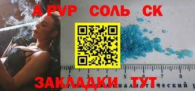 Альфа ПВП Владикавказ