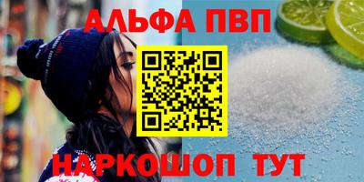 шишки Владивосток