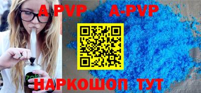 шишки Владивосток