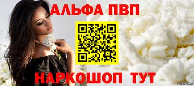Альфа ПВП Владикавказ