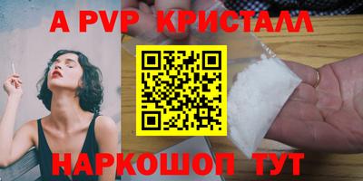 Альфа ПВП Владикавказ