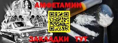 Альфа ПВП Владикавказ