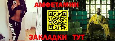 амф Владимир