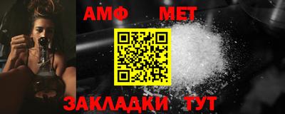 шишки Владивосток