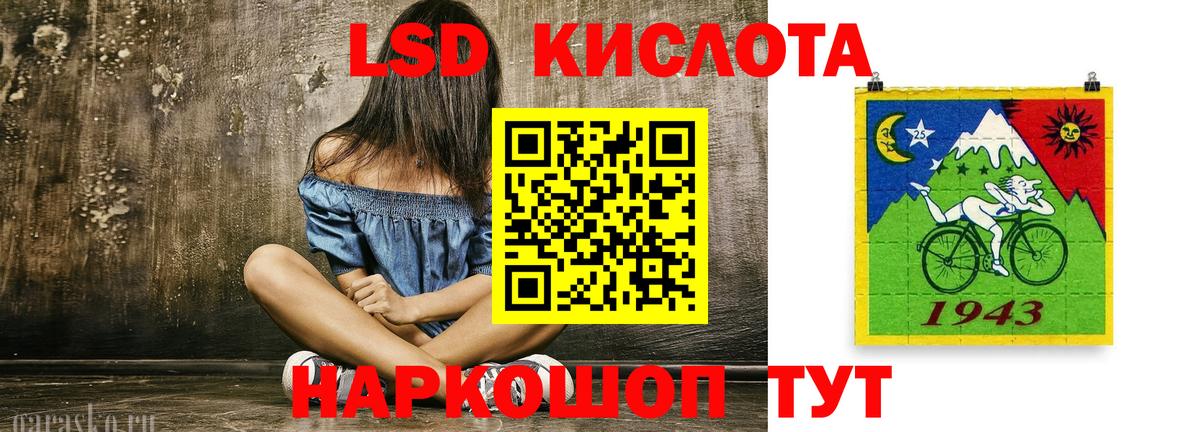 Бор  ЛСД экстази кислота  Вход с VPN  LSD-25 экстази ecstasy 