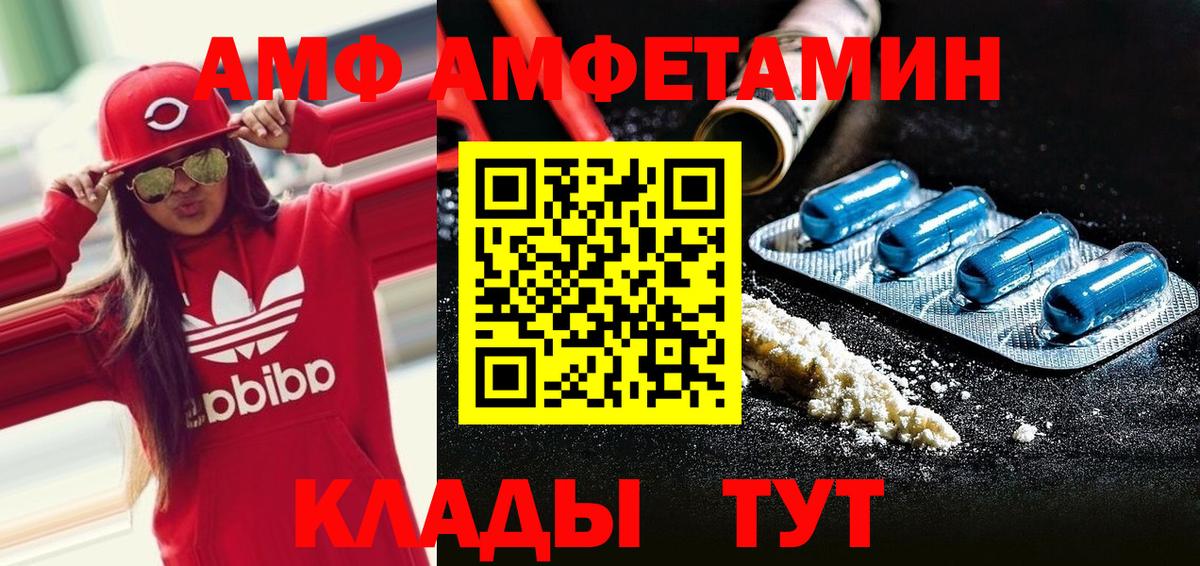 МЕТАМФЕТАМИН Декстрометамфетамин 99.9% Бор