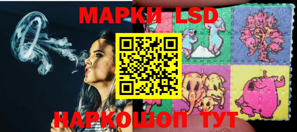 Марки N-bome 1,5мг  Марки N-bome 1,5мг  Наркотические марки  Вход с VPN  Бор 