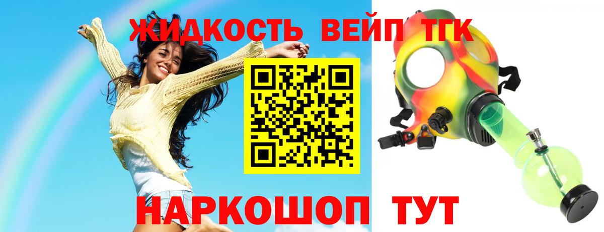 ТГК концентрат Бор
