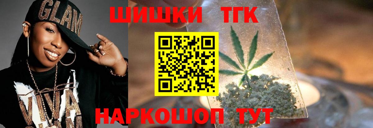 Каннабис SATIVA & INDICA Бор