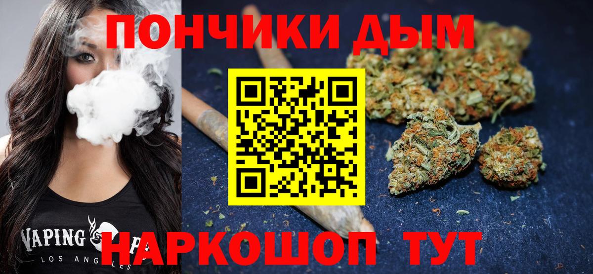 Марихуана SATIVA & INDICA  Марихуана VHQ  Бор  Вход с VPN 